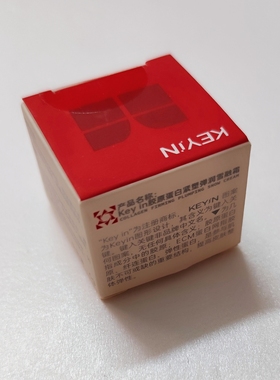 KEY IN胶原蛋白护肤精华双抗保湿面部精华睡眠舱Pro面膜小样
