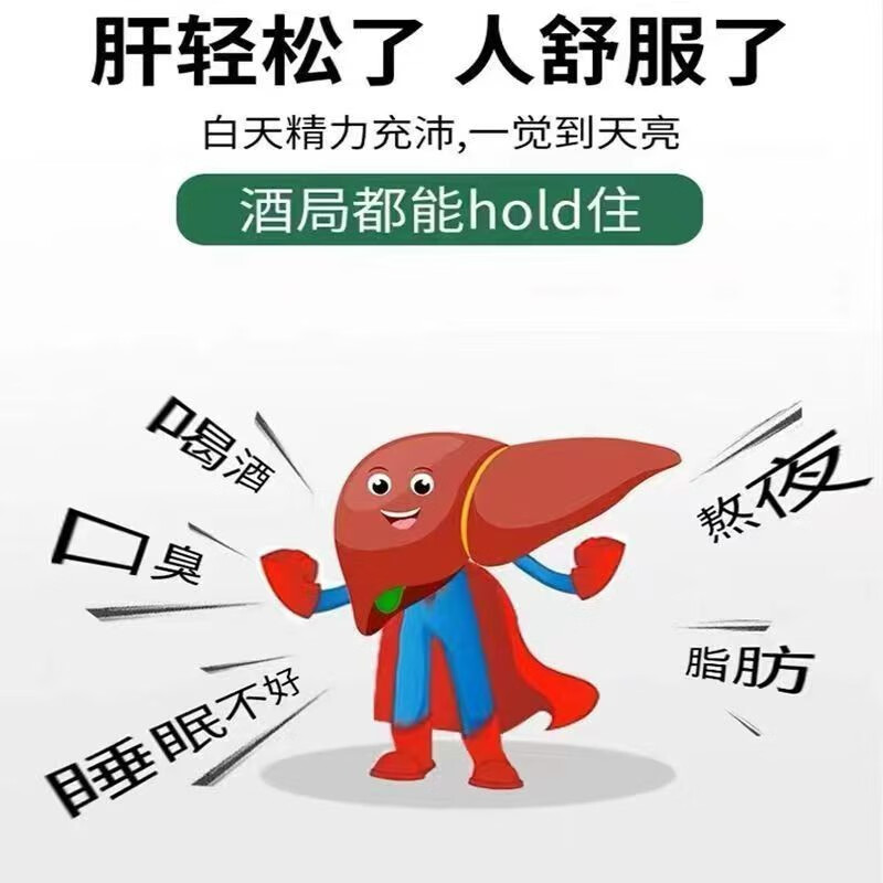 Inosine tablets 0.2g*100 tablets*1 bottle/box