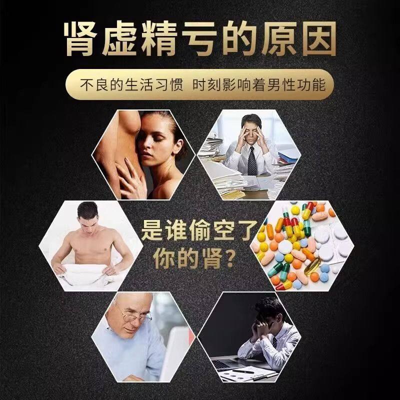 神盾海狗丸官方旗舰店正品港版缓解疲劳男性壮阳男人补肾壮阳补品,淘宝优惠券,粉丝福利购,淘宝优惠卷