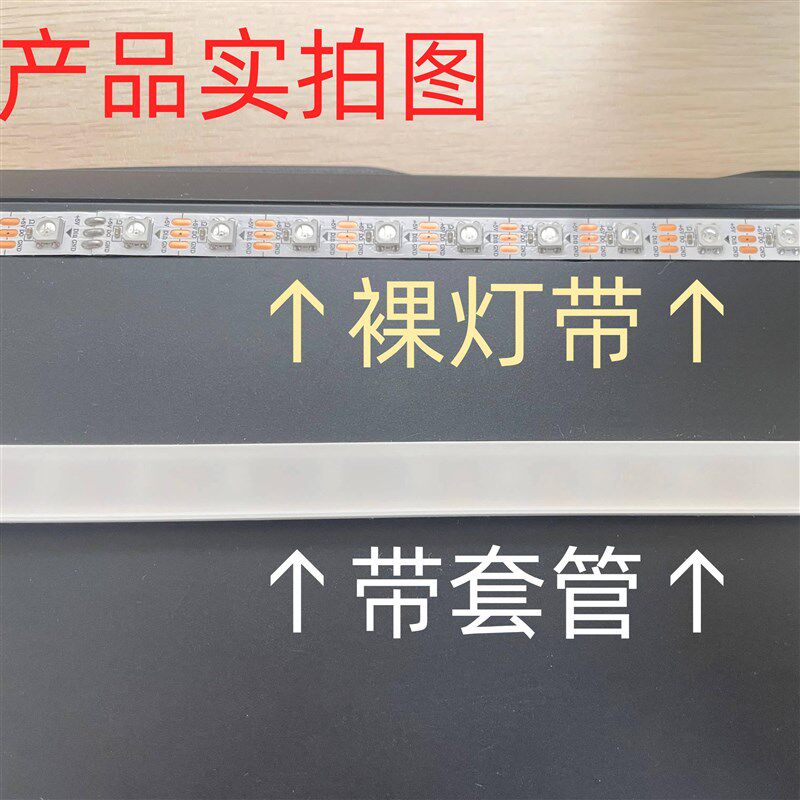 精品RGB电脑随屏同步追光灯带LED电竞桌面房间装饰显示器背景氛围,淘宝优惠券,粉丝福利购,淘宝优惠卷