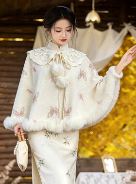 新娘毛披肩婚纱礼服旗袍裙秋冬季保暖外搭蝴蝶外套大毛领斗篷披风