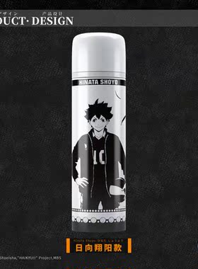 排球少年正版授权保温杯不锈钢内丹内胆学生喝水智能触控显温