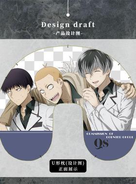 现货 正版官方授权 东京喰种:re 办公午休枕日用开车颈枕 U型枕