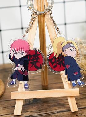 正版授权火影忍者钥匙扣鸣人佐助钥匙扣挂饰吊坠 限量正版现货