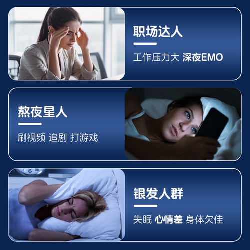 佐力乌灵胶囊健脑失眠安神官方心肾不交正品睡眠药房改善助眠入睡 - 图0