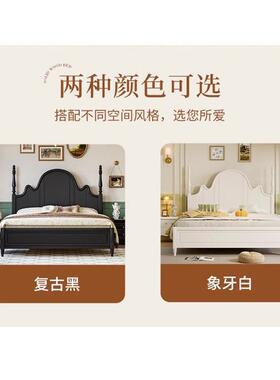 床法式RFJ复古实木床黑色安娜双人现代简床约中古风轻奢式婚床家