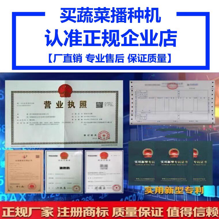 蔬菜播种机小型手推白菜菠菜萝卜葱香菜油菜药材柴胡玉米播种神器,淘宝优惠券,粉丝福利购,淘宝优惠卷