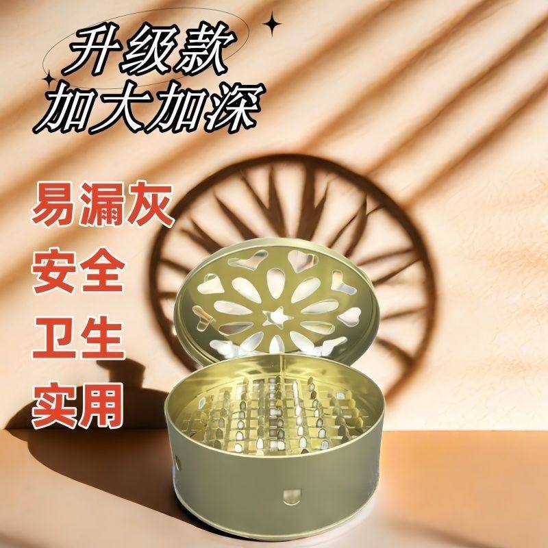 蚊香盒带盖家用防火不锈钢蚊香盘除蚊盒蚊香架子创意接灰盘蚊香炉,淘宝优惠券,粉丝福利购,淘宝优惠卷