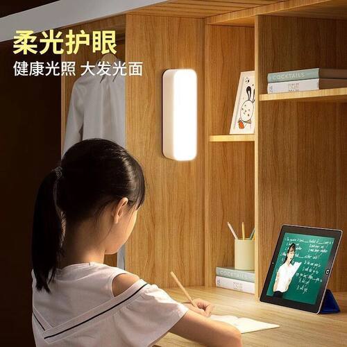 长条按键充电小夜灯宿舍学习台灯感应可移动磁吸家用床头起夜厕所 - 图1