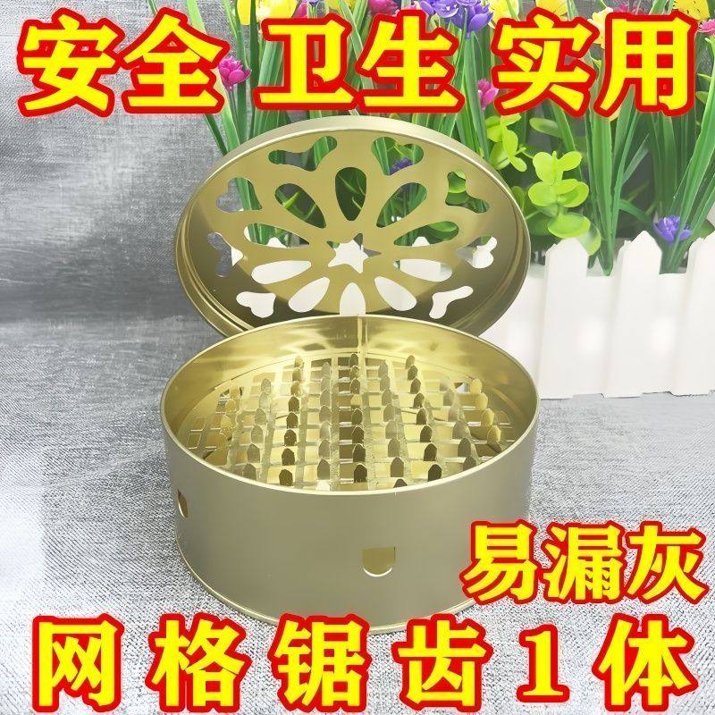 蚊香盒带盖家用防火不锈钢蚊香盘除蚊盒蚊香架子创意接灰盘蚊香炉,淘宝优惠券,粉丝福利购,淘宝优惠卷