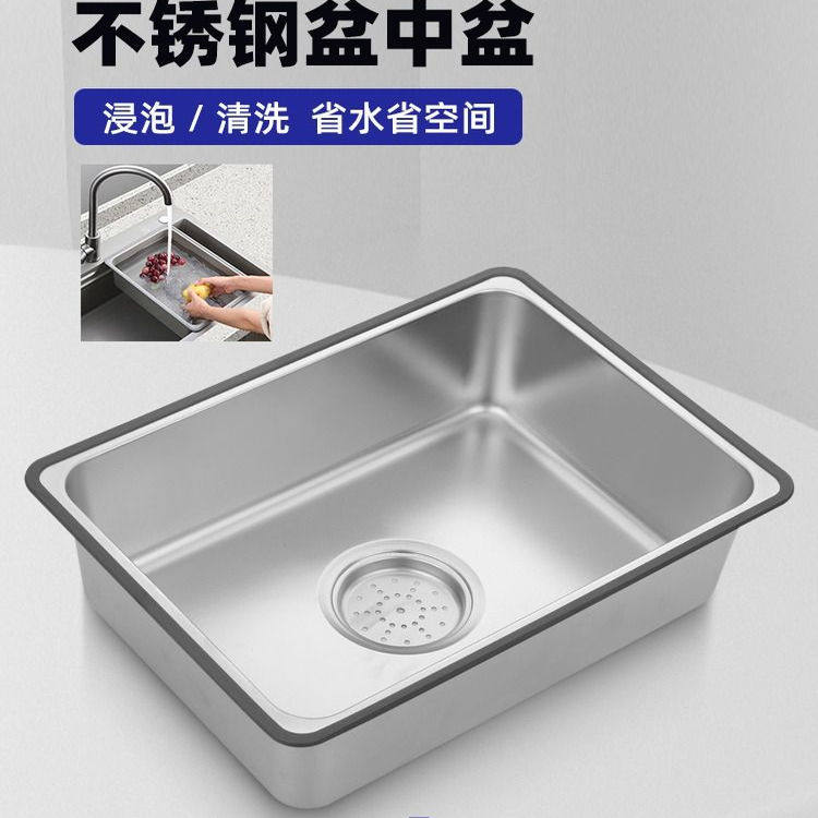 加深加厚盆中盆厨房水槽用可移动洗菜盆单变双多功能沥水盆长方形,淘宝优惠券,粉丝福利购,淘宝优惠卷