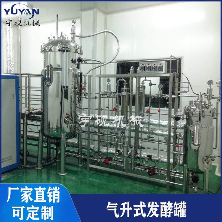 气升式发酵罐大型液体微生物发酵罐厂家直销小型厌氧发酵罐,淘宝优惠券,粉丝福利购,淘宝优惠卷