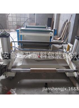 蜡光片材横切机薄膜片纺布电脑材无横550切机纸（经济精确型）