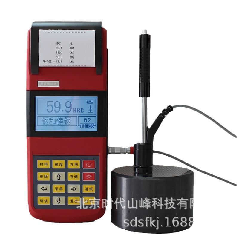北京时代山峰HLN-11A/TH110A便携式里氏硬度计可测布洛维肖氏等 - 图3