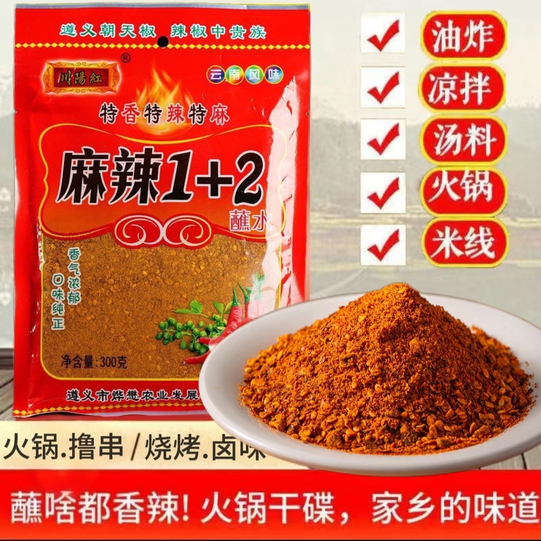 图 2