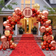 2025 New Balloon Arch Wedding and Wedding Celebration Special Gate Arrangement and Decoration to Welcome Rural Wedding Events Outdoor