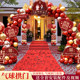 2025 New Balloon Arch Wedding and Wedding Celebration Special Gate Arrangement and Decoration to Welcome Rural Wedding Events Outdoor