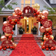 2025 New Balloon Arch Wedding and Wedding Celebration Special Gate Arrangement and Decoration to Welcome Rural Wedding Events Outdoor