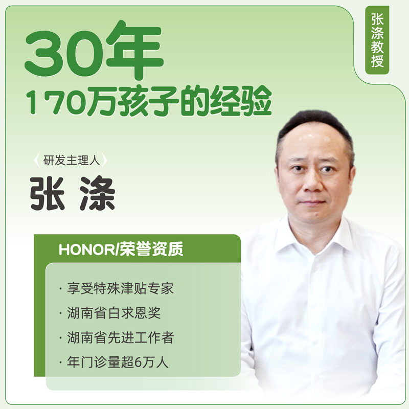 唯嘉贝高Y-氨基丁酸儿童青少年调脾胃睡眠成长钙维生素液态植物饮 - 图1