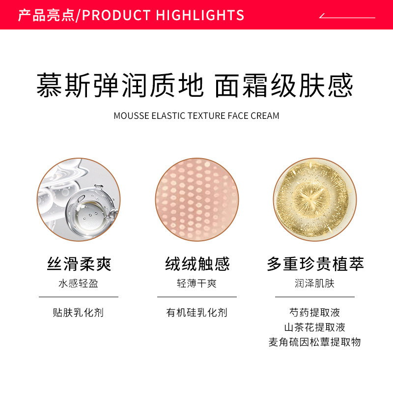 【正品保障】PL看不见粉霜奶油肌粉底霜干皮水润油皮控油服帖持妆,淘宝优惠券,粉丝福利购,淘宝优惠卷