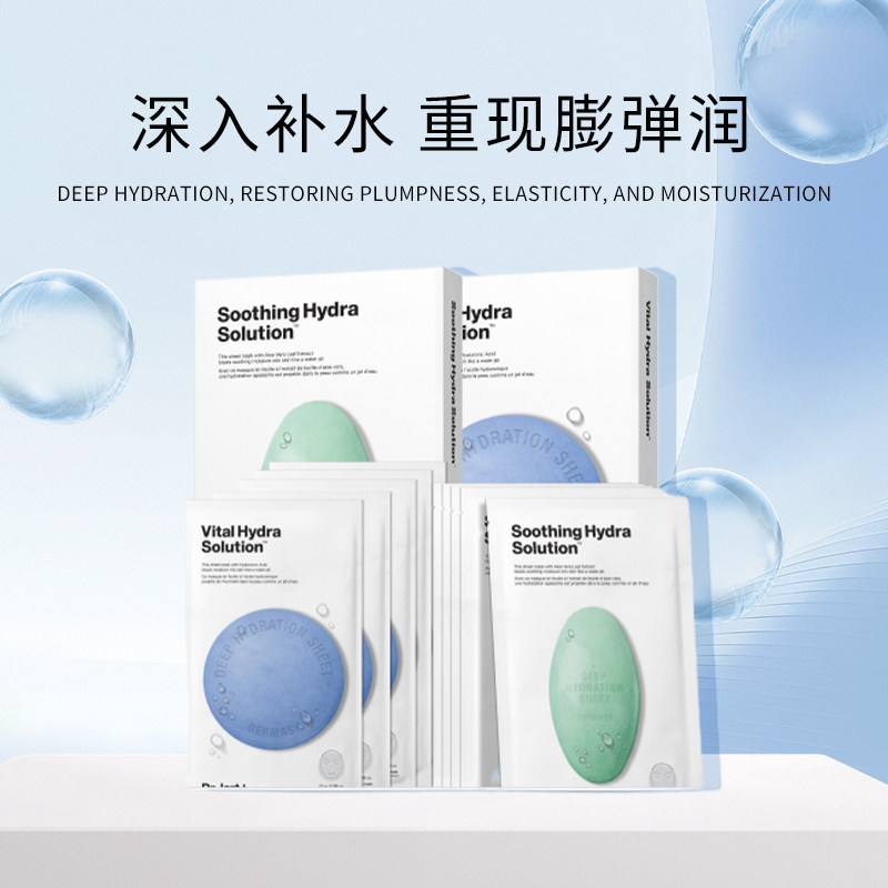 Dr.Jart+ �ټ��� ��ˮ��������Ĥ ��㲹ˮ�滺 2Ƭ 14.66Ԫ