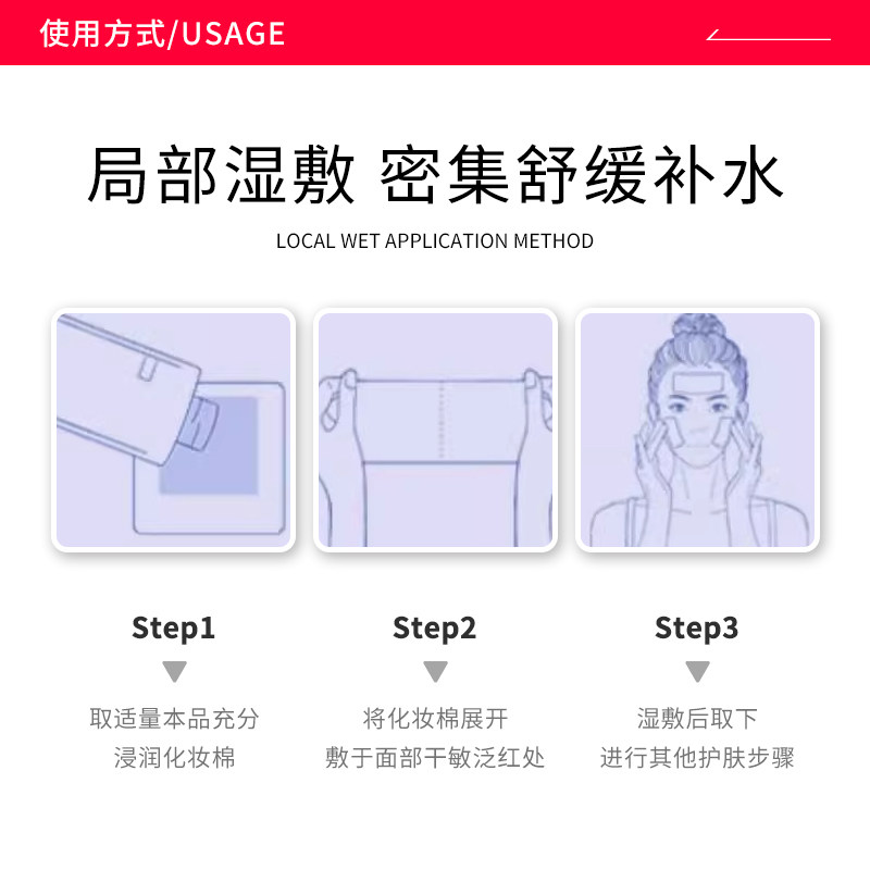 【正品保障】可复美焕能舒润柔肤水爽肤水保湿修护平衡舒缓500ml