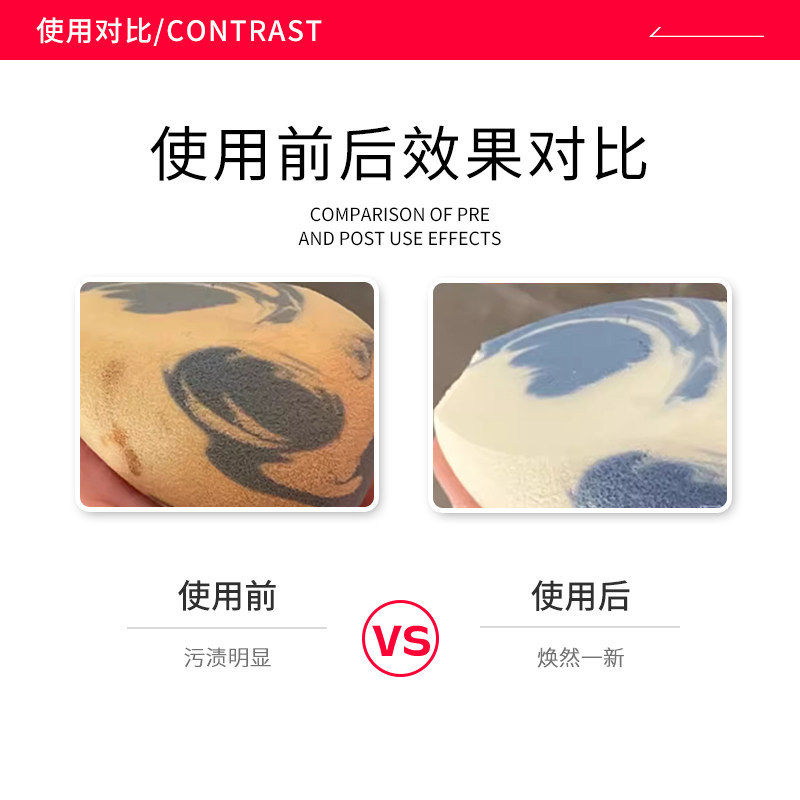【正品保障】妖制粉扑清洗剂海绵化妆刷美妆蛋清洗液美妆工具专用,淘宝优惠券,粉丝福利购,淘宝优惠卷