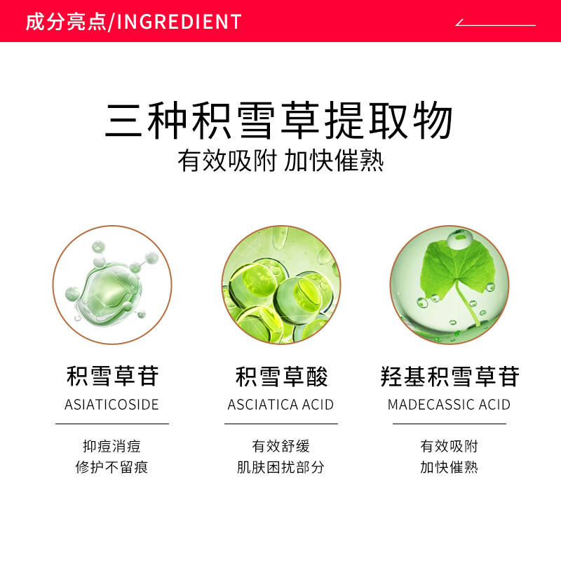 【正品保障】VT老虎痘痘贴修净痘舒缓淡化痘印透气不闷,淘宝优惠券,粉丝福利购,淘宝优惠卷