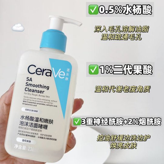 【下拉抵扣】适乐肤小样洁面润肤乳霜任选（叠秒杀红包更优惠）