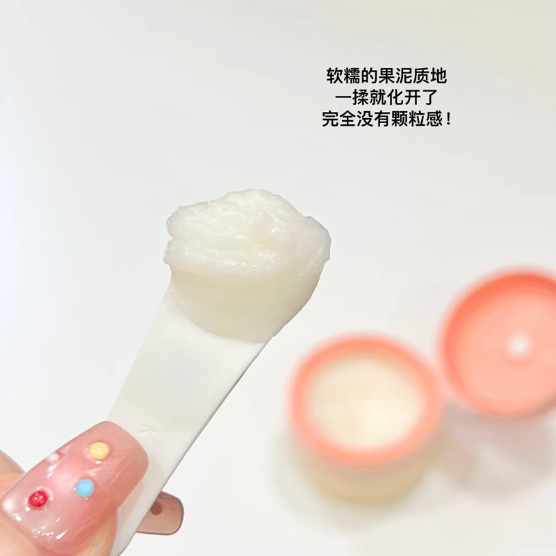 【正品保障】且初KIMTRUE卸妆膏新款红梨土豆泥无花果脸眼唇敏肌,淘宝优惠券,粉丝福利购,淘宝优惠卷