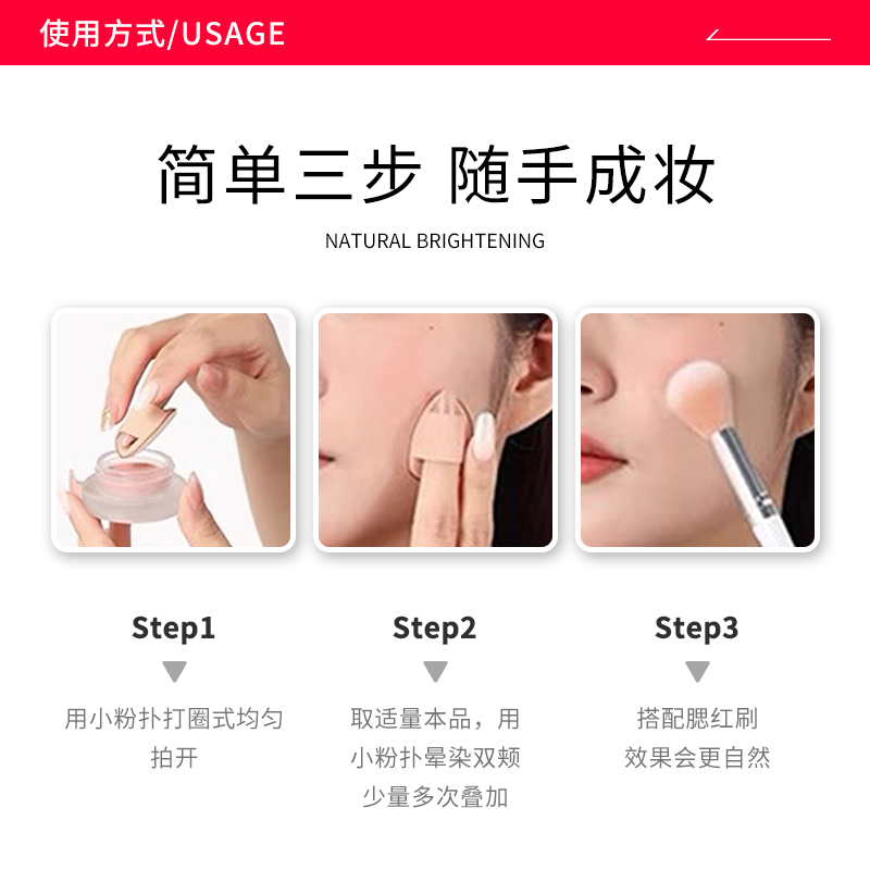 【正品保障】Foreverkey云柔微醺腮红膏泥新款裸妆自然高光提亮 - 图2