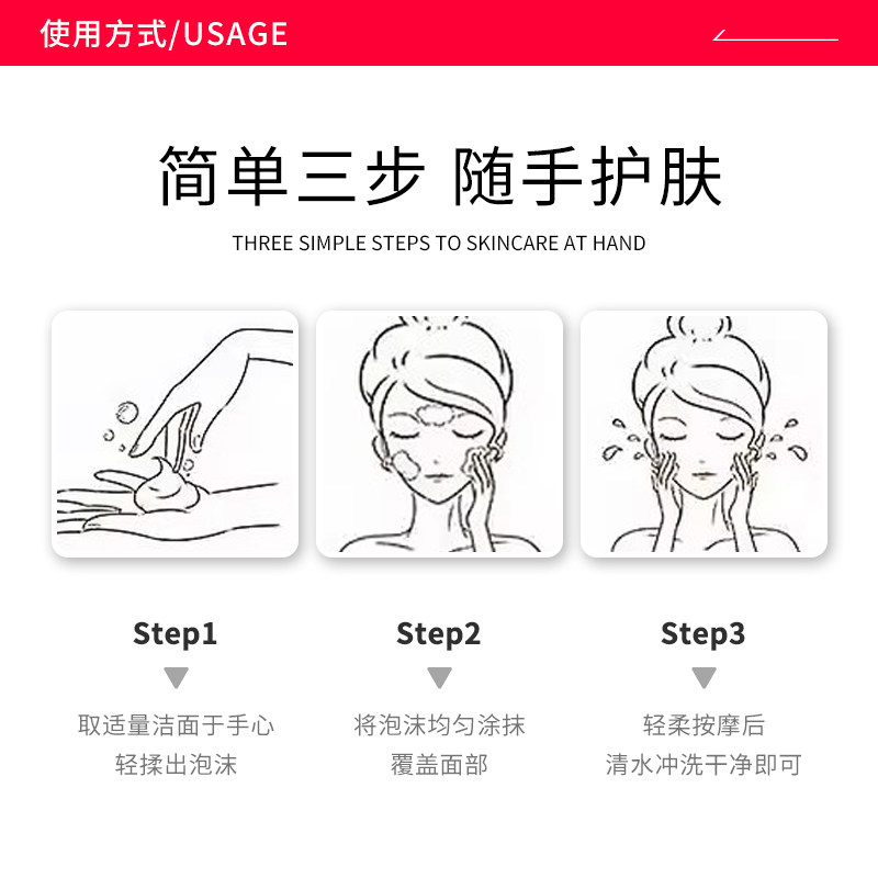 【百补】水密码爆款洗面奶深层清洁温和冰川积雪草洁面乳女