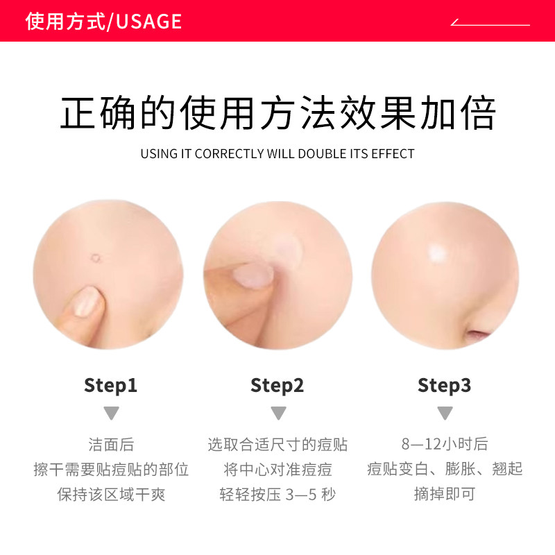 【正品保障】VT老虎痘痘贴修净痘舒缓淡化痘印透气不闷,淘宝优惠券,粉丝福利购,淘宝优惠卷