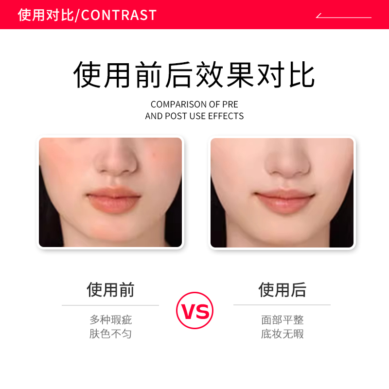 【正品保障】FOREVERKEY纹丝不动遮瑕膏遮暇液遮盖斑点黑眼圈痘印 - 图1