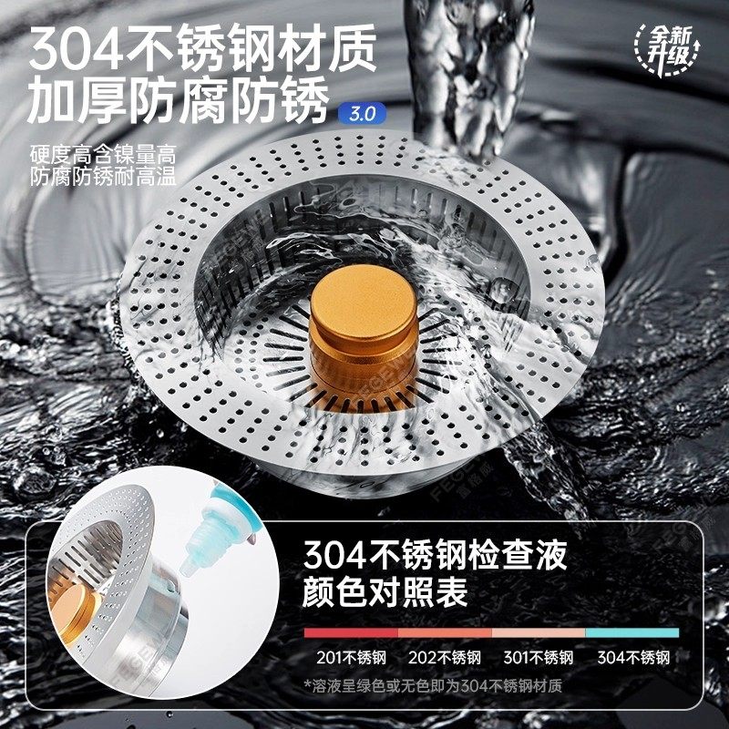 九牧王厨房水槽漏塞过滤器不锈钢弹跳芯洗菜盆洗碗池漏水塞过滤网,淘宝优惠券,粉丝福利购,淘宝优惠卷