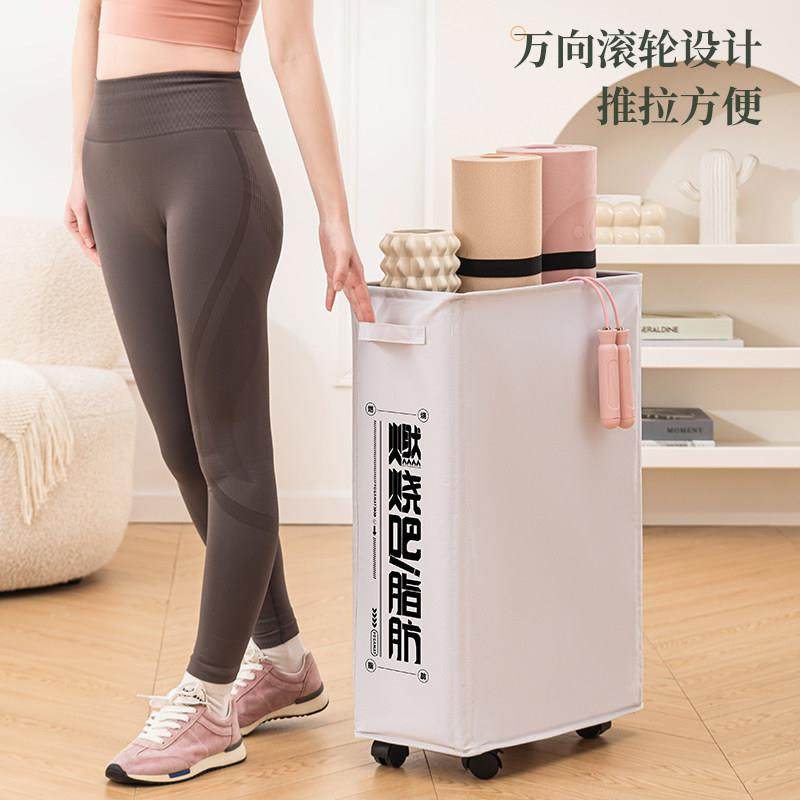 瑜伽垫收纳篮运动工具体育健身器材收纳筐带轮大号家用收纳置物架,淘宝优惠券,粉丝福利购,淘宝优惠卷