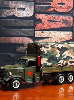 复古怀旧老式解放车军车仿真模型铁艺摆件家居酒柜装饰工艺品礼物