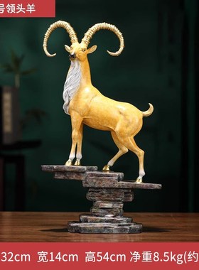 全铜领头羊摆件家居客厅酒柜办公室装饰乔迁新居开业礼品