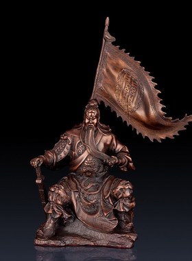 纯黄铜旗开得胜摆件办公室关羽关公装饰品家居饰品铜看书关公摆件