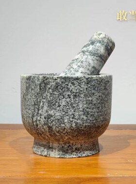 正宗泰山石臼天然石头蒜臼子捣药杵家用捣蒜器压蒜器捣药罐研磨器