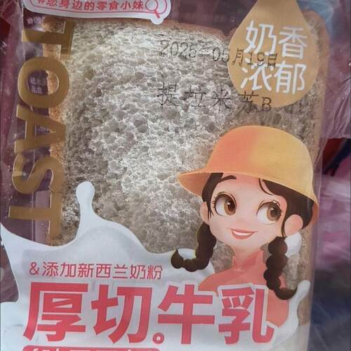 厚切面包吐司营养早餐超软手撕面包蛋糕夜宵充饥零食品整箱 - 图1