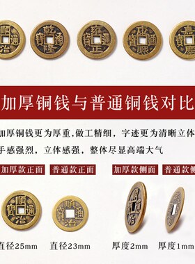 纯铜五帝钱貔貅挂件葫芦串十帝招财镇宅物件转运门对门挂铜钱摆件