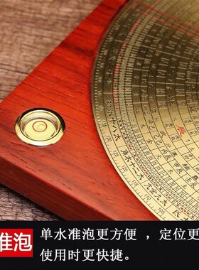 万福堂高精度专业红木罗盘5/7/9寸三元三合综合纯铜罗经仪指南针