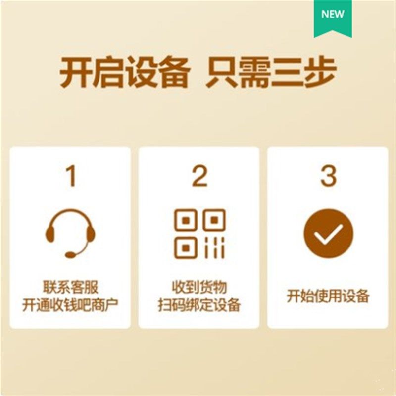收钱吧扫码收款云音响二维码收钱语音播报器收银语音提示器云喇叭 - 图2