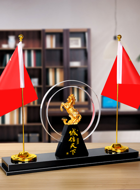 创意办公室桌面笔筒摆件轻奢红旗国帜书桌装饰品礼物刻字开业送礼