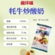 Zangqianwei yak fried yogurt cocoa butter substitute chocolate products independent small packaging