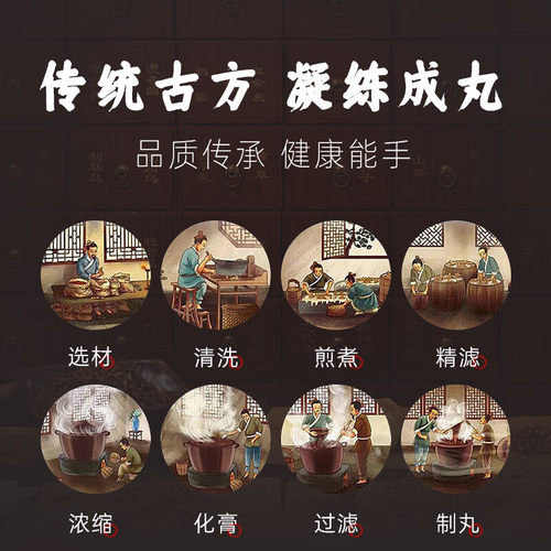 鹿心丸3盒装 - 图1