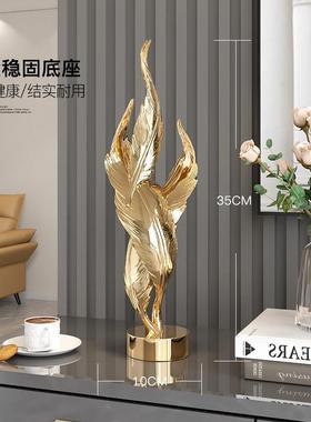 轻奢羽毛艺术摆件客厅装饰办公室书房高级感小众玄关现代简约乔迁