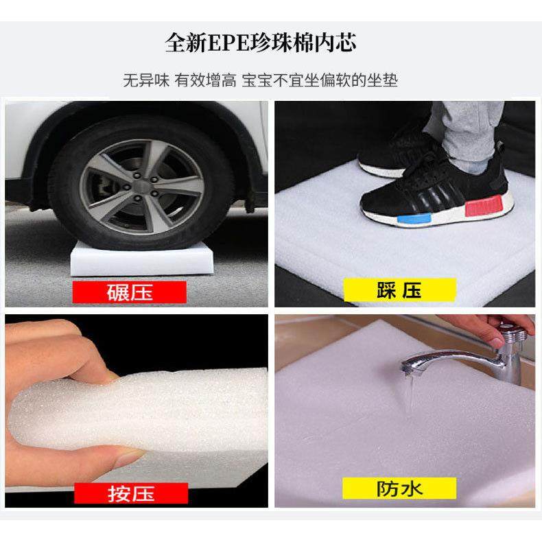 儿童增高坐垫宝宝吃饭板凳加高座垫餐椅加厚椅垫写字弹钢琴硬垫子,淘宝优惠券,粉丝福利购,淘宝优惠卷