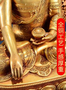 精工铜制全镀金室内家用铜制沙崎国背光铜像10寸